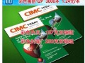 彩色畫冊有優(yōu)惠價，歡迎來詢價
