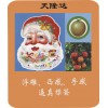 深圳市龍崗區(qū)橫崗鎮(zhèn)供應(yīng)浮雕、凸感、手感逼真貼紙