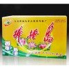 瓦楞紙盒，卡紙盒