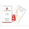 團(tuán)購(gòu)價(jià)！歡迎咨詢 加QQ-294277603