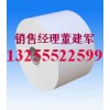 廠家直銷全木漿字典紙，膠版紙
