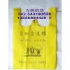 無紡布背心袋廠，環(huán)保袋廠，深圳市無紡布袋廠