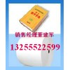 廠家直銷字典紙，米黃字典紙