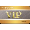 PVC會員卡、VIP會員卡、貴賓卡、磁條卡、條碼卡、芯片卡