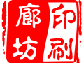 北京彩頁，宣傳單，海報，封套，畫冊，不干膠，無紡布袋，手提袋 (0圖)