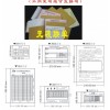 印刷彩頁(yè)單張，畫冊(cè)，表格，說(shuō)明書，折頁(yè)、名片、單據(jù)、無(wú)碳單據(jù)