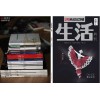 廣州宣傳冊印刷報(bào)價(jià)，廣州宣傳冊印刷，直銷