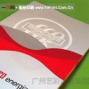 江門書籍印刷，首選廣州藝彩