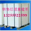 廠家直銷筆記本紙，全木漿膠版紙