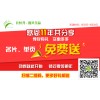 名片單頁免費(fèi)送，還有500元