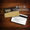 泰州磁卡、泰州PVC卡