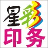 大量印刷傳單、名片，量大從優(yōu)~~