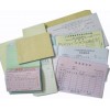 各種規(guī)格無碳復寫聯(lián)單，免費設計，量大優(yōu)惠