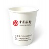 定制一次性紙杯0.11/支，結(jié)實耐用，免費設(shè)計