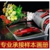 書刊雜志，宣傳畫冊