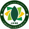 扇形樣板色卡 樣卡制作 染料色卡、顏料色卡