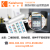 廣東防偽標(biāo)簽廠(chǎng)哪家好？ 凱盛印刷！